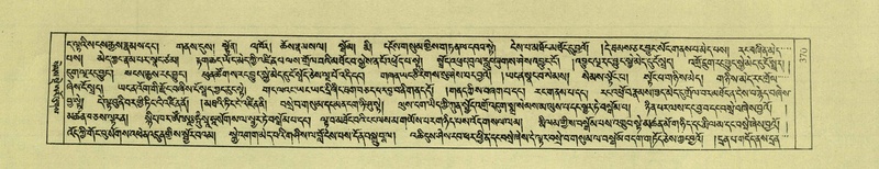 File:DNZ-Shechen-01-KA-014.pdf
