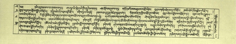 File:DNZ-Shechen-01-KA-014.pdf