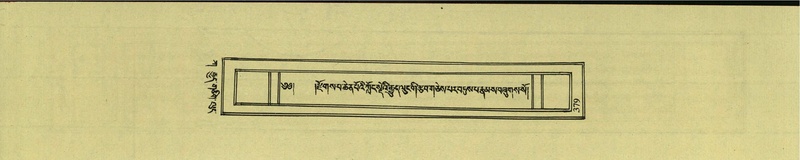 File:DNZ-Shechen-01-KA-015.pdf