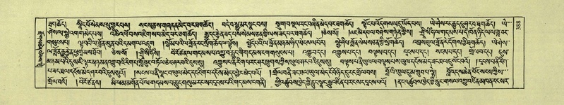 File:DNZ-Shechen-01-KA-015.pdf