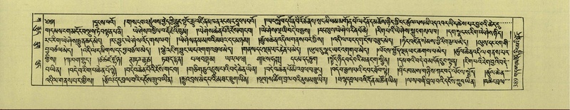 File:DNZ-Shechen-01-KA-015.pdf