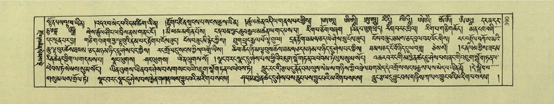 File:DNZ-Shechen-01-KA-015.pdf