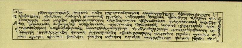 File:DNZ-Shechen-01-KA-015.pdf