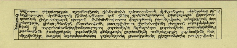 File:DNZ-Shechen-01-KA-015.pdf