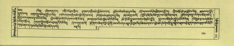 File:DNZ-Shechen-01-KA-015.pdf