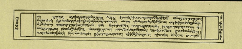 File:DNZ-Shechen-01-KA-015.pdf