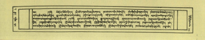 File:DNZ-Shechen-01-KA-015.pdf