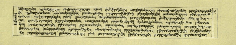 File:DNZ-Shechen-01-KA-015.pdf