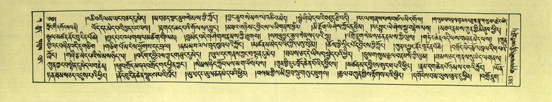 File:DNZ-Shechen-01-KA-015.pdf