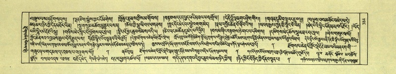 File:DNZ-Shechen-01-KA-015.pdf
