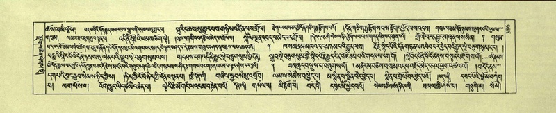 File:DNZ-Shechen-01-KA-015.pdf