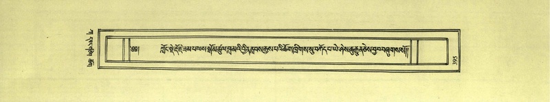 File:DNZ-Shechen-01-KA-016.pdf