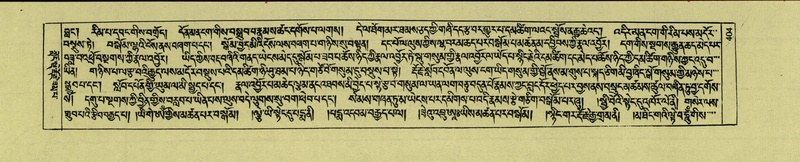 File:DNZ-Shechen-01-KA-016.pdf