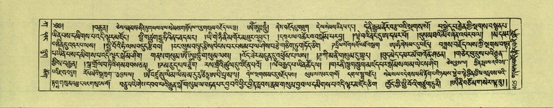 File:DNZ-Shechen-01-KA-016.pdf