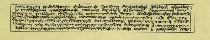 File:DNZ-Shechen-01-KA-016.pdf