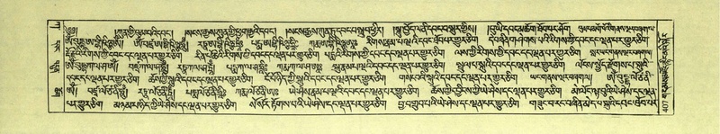 File:DNZ-Shechen-01-KA-016.pdf