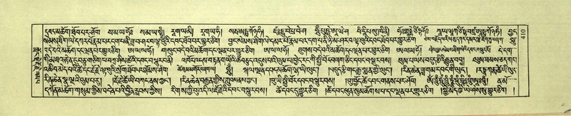 File:DNZ-Shechen-01-KA-016.pdf