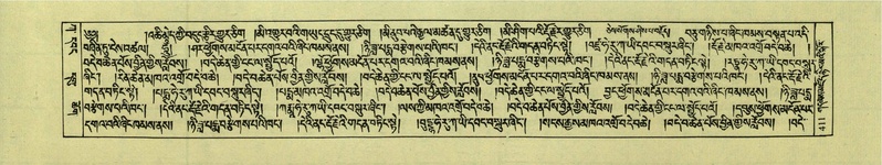 File:DNZ-Shechen-01-KA-016.pdf