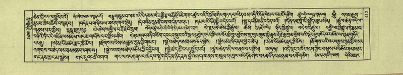 File:DNZ-Shechen-01-KA-016.pdf