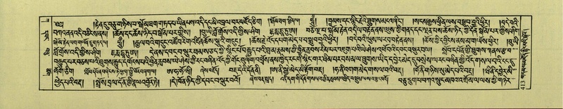 File:DNZ-Shechen-01-KA-016.pdf