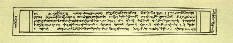 File:DNZ-Shechen-01-KA-016.pdf