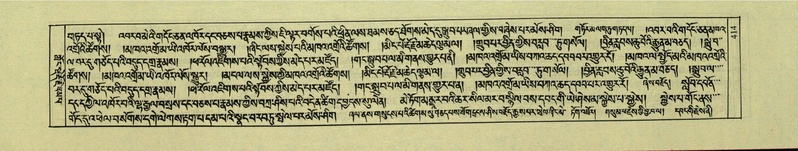 File:DNZ-Shechen-01-KA-016.pdf