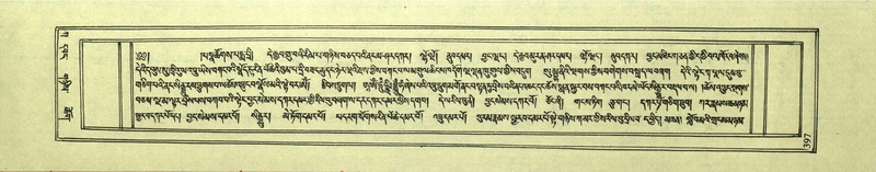 File:DNZ-Shechen-01-KA-016.pdf