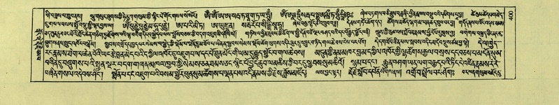 File:DNZ-Shechen-01-KA-016.pdf