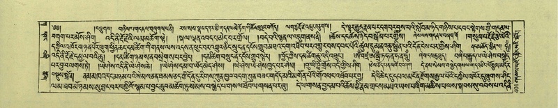 File:DNZ-Shechen-01-KA-016.pdf