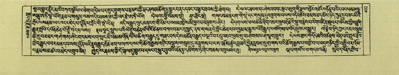 File:DNZ-Shechen-01-KA-016.pdf
