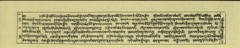 File:DNZ-Shechen-01-KA-016.pdf
