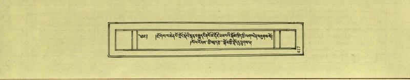 File:DNZ-Shechen-01-KA-017.pdf