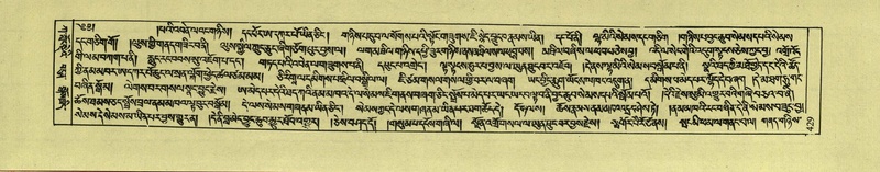 File:DNZ-Shechen-01-KA-017.pdf