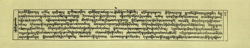 File:DNZ-Shechen-01-KA-017.pdf