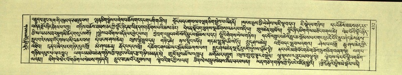 File:DNZ-Shechen-01-KA-017.pdf