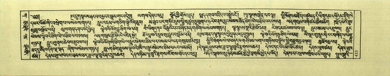 File:DNZ-Shechen-01-KA-017.pdf