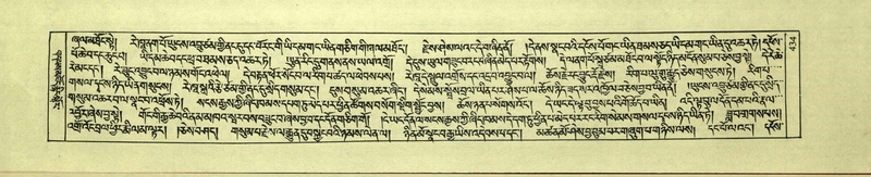 File:DNZ-Shechen-01-KA-017.pdf