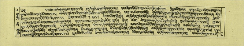 File:DNZ-Shechen-01-KA-017.pdf