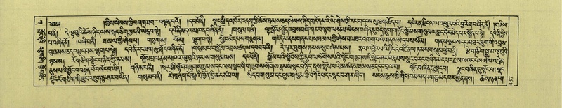 File:DNZ-Shechen-01-KA-017.pdf