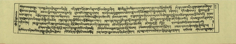 File:DNZ-Shechen-01-KA-017.pdf