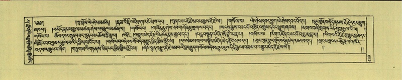 File:DNZ-Shechen-01-KA-017.pdf