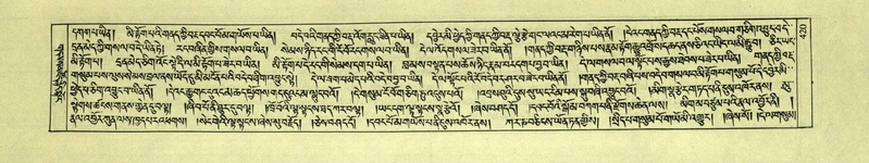 File:DNZ-Shechen-01-KA-017.pdf