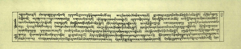 File:DNZ-Shechen-01-KA-017.pdf
