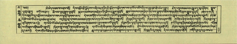 File:DNZ-Shechen-01-KA-017.pdf