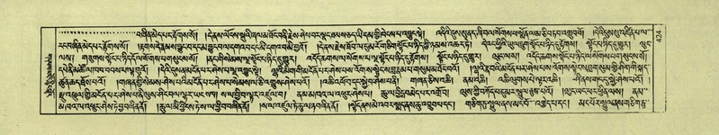 File:DNZ-Shechen-01-KA-017.pdf