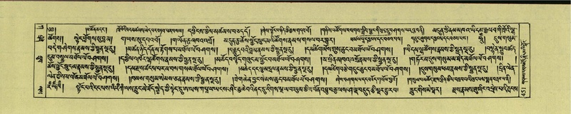File:DNZ-Shechen-01-KA-018.pdf