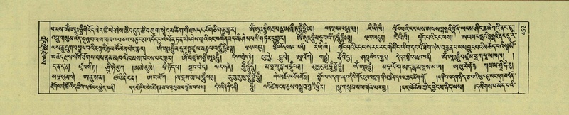 File:DNZ-Shechen-01-KA-018.pdf