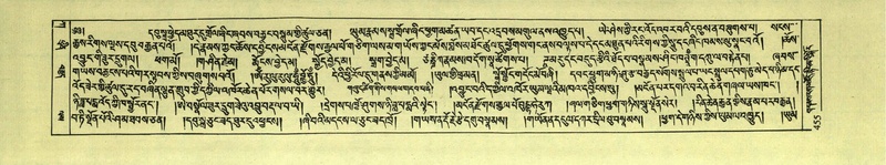 File:DNZ-Shechen-01-KA-018.pdf