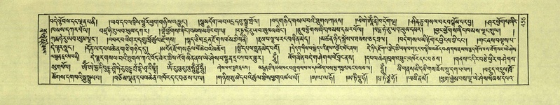 File:DNZ-Shechen-01-KA-018.pdf