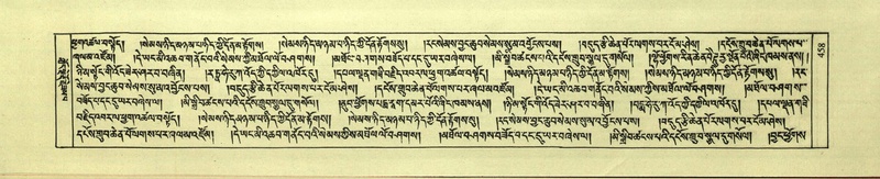 File:DNZ-Shechen-01-KA-018.pdf